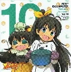 Pochette PETIT IDOLM@STER Twelve Seasons! Vol.10 我那覇響&ちびき