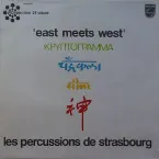 Pochette East Meets West
