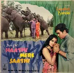 Pochette Haathi Mere Saathi