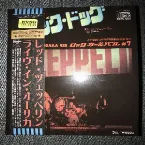 Pochette 1971-09-28: Live in Osaka 928 Soundboard Master: Festival Hall, Osaka, JP