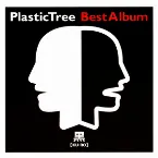 Pochette Best Album黒盤