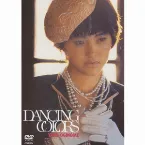 Pochette DANCING COLORS