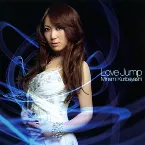 Pochette Love Jump