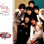 Pochette Hey, Dude!