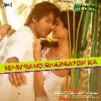 Pochette Main Rang Sharbaton Ka (From ''Phata Poster Nikhla Hero'')