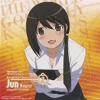 Pochette 「神のみぞ知るセカイII」キャラクターCD.7