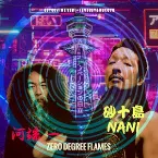 Pochette Zero Degree Flames