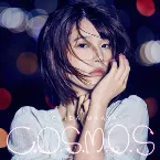 Pochette c.o.s.m.o.s