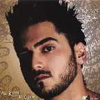 Pochette Az Khaneh Ta Goor