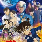 Pochette 劇場版 『名探偵コナン ハロウィンの花嫁』オリジナル・サウンドトラック