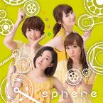 Pochette 情熱CONTINUE