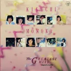 Pochette THE GREATEST HITS majestic twelve