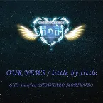 Pochette OUR NEWS / little by little