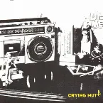 Pochette 고물라디오