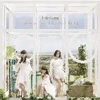 Pochette Relax In The City / Pick Me Up
