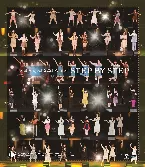 Pochette Hello! Project 2021 Winter ～STEP BY STEP～
