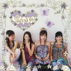 Pochette 風と花束／Present／Heart & Soul