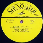 Pochette Symphony no. 7 / Finlandia / Love Suite