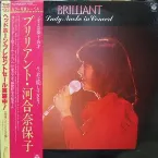 Pochette BRILLIANT Lady Naoko in Concert