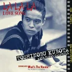 Pochette LA・LA・LA LOVE SONG