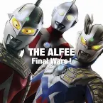 Pochette Final Wars! / もう一度ここから始めよう