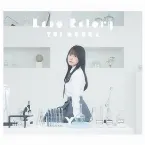 Pochette Labo-Ratory