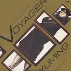 Pochette VOYAGER～日付のない墓標～