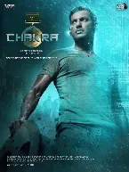 Pochette Chakra (Original Motion Picture Soundtrack)