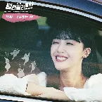 Pochette 딜리버리맨 OST Part 2