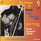 Pochette The Genius Of Pandit Nikhil Banerjee - vol 4