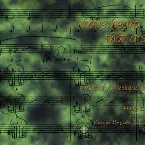 Pochette I Have Heard It Said: Music of Gavin Bryars