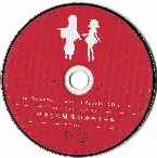 Pochette やきもち風味のカモミール