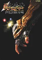 Pochette Shin Onimusha Dawn of Dreams Original Soundtrack