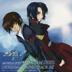 Pochette 機動戦士ガンダムSEED ORIGINAL SOUNDTRACK III