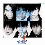Pochette 신화