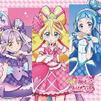Pochette キミとアイドルプリキュア♪デビューシングル
