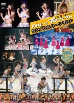Pochette ハロー!プロジェクト 2006 Summer ワンダフルハーツランド