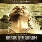 Pochette Dasavathaaram
