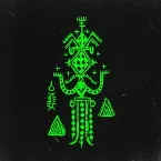 Pochette Mulid El-Magnoun