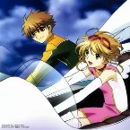 Pochette 「ツバサ・クロニクル」オリジナルサウンドトラック Future Soundscape III