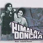 Pochette Himalay Se Ooncha