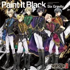 Pochette Paint It Black