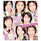 Pochette ジリリ キテル