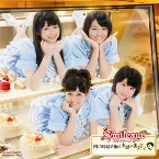 Pochette 同じ時給で働く友達の美人ママ