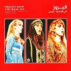Pochette The Olympia Paris Concert 1979 (Live)