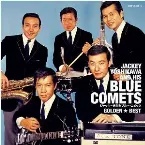 Pochette ゴールデン☆ベスト