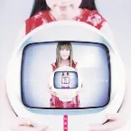 Pochette 約束の場所へ