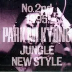 Pochette Jungle New Style