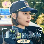 Pochette 남남 OST Part. 3