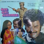 Pochette John Jani Janardhan